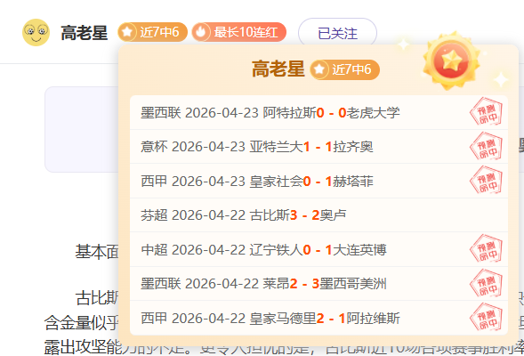 張常寧,揭秘魔球手,称号背后的,凯发娱乐,线上娱乐,游戏体验,娱乐平台,在线娱乐城,凯发游戏,休闲娱乐,娱乐平台,游戏乐园,凯发官网