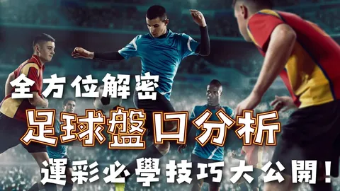 利物浦客场逆转狼队，萨拉赫点球绝杀问鼎英超榜首